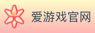 爱游戏官网 logo